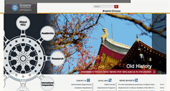 Desktop Screenshot of english.hrbeu.edu.cn